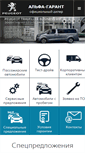 Mobile Screenshot of peugeot-perm.ru