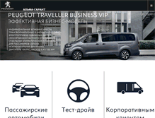 Tablet Screenshot of peugeot-perm.ru